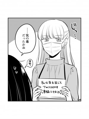 [食べ放題 (生肉)] 愛していいのは、カラダだけ_550