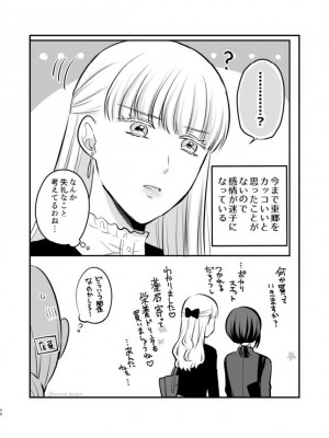 [食べ放題 (生肉)] 愛していいのは、カラダだけ_468