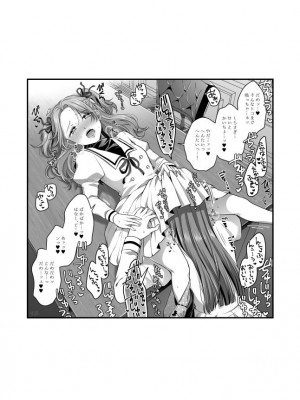 [食べ放題 (生肉)] 愛していいのは、カラダだけ_775