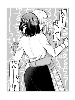 [食べ放題 (生肉)] 愛していいのは、カラダだけ_696