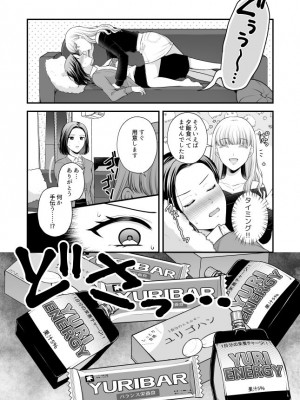 [食べ放題 (生肉)] 愛していいのは、カラダだけ_402