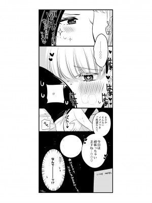 [食べ放題 (生肉)] 愛していいのは、カラダだけ_563