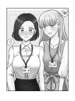 [食べ放題 (生肉)] 愛していいのは、カラダだけ_172