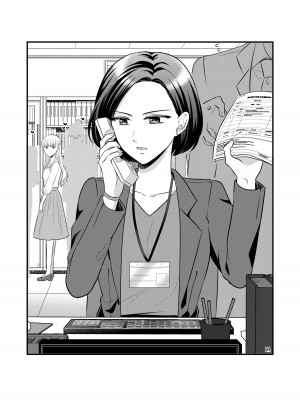 [食べ放題 (生肉)] 愛していいのは、カラダだけ_226