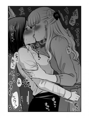 [食べ放題 (生肉)] 愛していいのは、カラダだけ_781