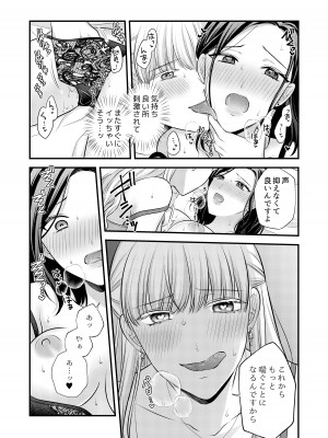 [食べ放題 (生肉)] 愛していいのは、カラダだけ_038