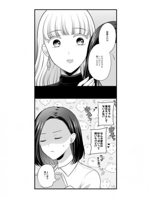 [食べ放題 (生肉)] 愛していいのは、カラダだけ_699