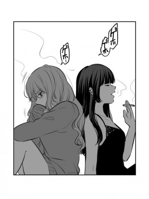 [食べ放題 (生肉)] 愛していいのは、カラダだけ_669