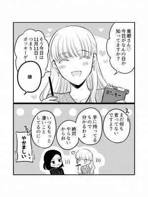 [食べ放題 (生肉)] 愛していいのは、カラダだけ_564