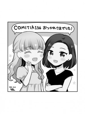 [食べ放題 (生肉)] 愛していいのは、カラダだけ_691