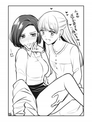 [食べ放題 (生肉)] 愛していいのは、カラダだけ_162