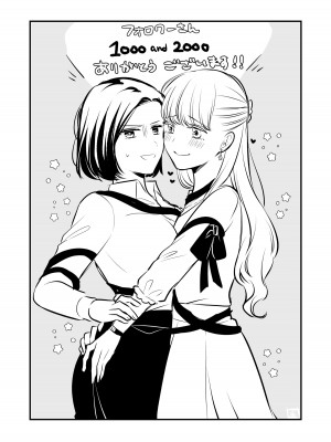 [食べ放題 (生肉)] 愛していいのは、カラダだけ_198