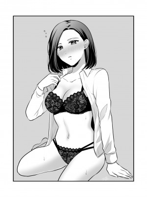 [食べ放題 (生肉)] 愛していいのは、カラダだけ_603