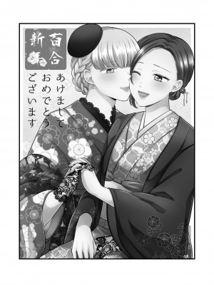 [食べ放題 (生肉)] 愛していいのは、カラダだけ_586