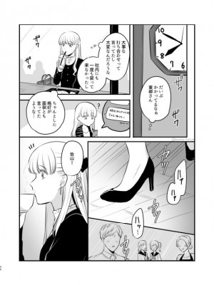 [食べ放題 (生肉)] 愛していいのは、カラダだけ_466