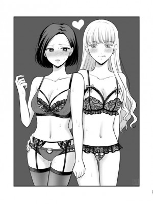 [食べ放題 (生肉)] 愛していいのは、カラダだけ_475