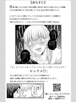 [食べ放題 (生肉)] 愛していいのは、カラダだけ_050