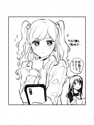 [食べ放題 (生肉)] 愛していいのは、カラダだけ_433