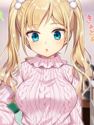 [南北めごち (Mg栗野)] 調子にのった没落お嬢様が依存する話! [甜族星人（伪）赞助+张佳乐个人汉化]_230