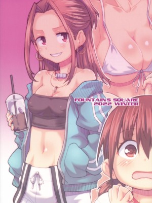 (C101) [Fountain's Square (はぎやまさかげ)] MELTING POT (僕の心のヤバイやつ)_30