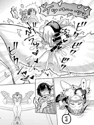 [GOROTTO BEAR (山森)] S2 [中国翻訳]_08