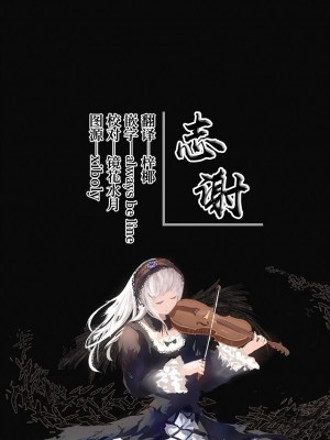 [茹でぽぽ] 誘惑レイサ (ブルーアーカイブ) [白杨汉化组] [DL版]_33