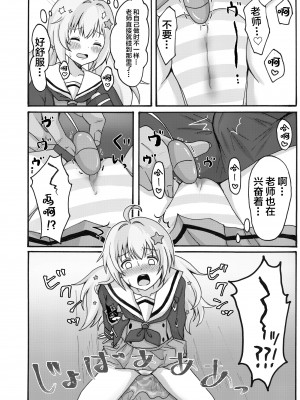 [茹でぽぽ] 誘惑レイサ (ブルーアーカイブ) [白杨汉化组] [DL版]_12