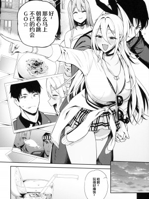 [生き恥ハミングバード (天野どん)] Gals Showdown (勝利の女神：NIKKE) [中国翻訳] [DL版]_05