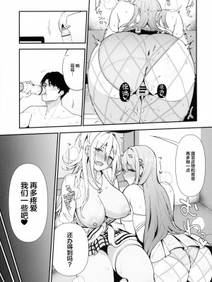 [生き恥ハミングバード (天野どん)] Gals Showdown (勝利の女神：NIKKE) [中国翻訳] [DL版]_28