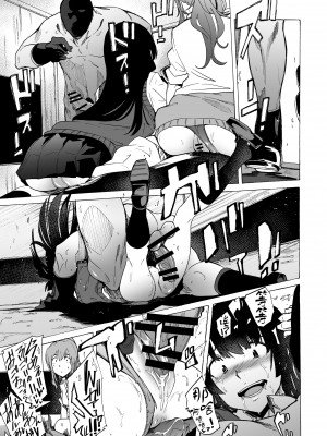 [14个人汉化][HIDARIkiki (傷希レイ)] ゲームオブビッチーズ1-6 (オリジナル)_016