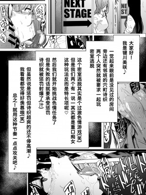 [14个人汉化][HIDARIkiki (傷希レイ)] ゲームオブビッチーズ1-6 (オリジナル)_025