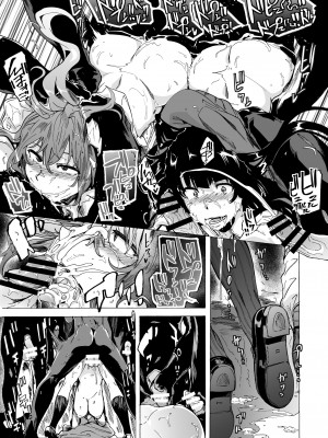 [14个人汉化][HIDARIkiki (傷希レイ)] ゲームオブビッチーズ1-6 (オリジナル)_039