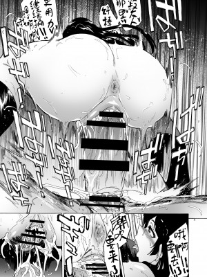 [14个人汉化][HIDARIkiki (傷希レイ)] ゲームオブビッチーズ1-6 (オリジナル)_053