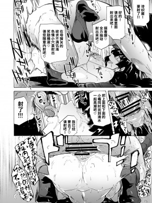 [14个人汉化][HIDARIkiki (傷希レイ)] ゲームオブビッチーズ1-6 (オリジナル)_056