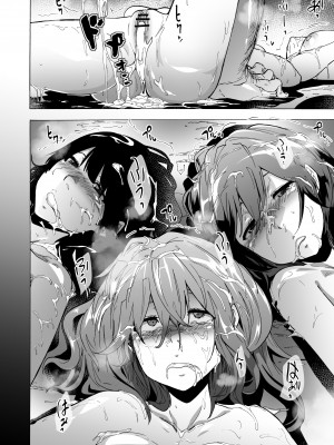 [14个人汉化][HIDARIkiki (傷希レイ)] ゲームオブビッチーズ1-6 (オリジナル)_105