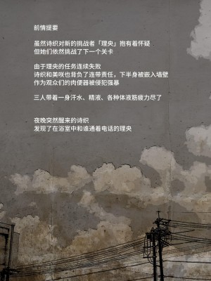 [14个人汉化][HIDARIkiki (傷希レイ)] ゲームオブビッチーズ1-6 (オリジナル)_111