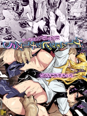 [14个人汉化][HIDARIkiki (傷希レイ)] ゲームオブビッチーズ1-6 (オリジナル)_141