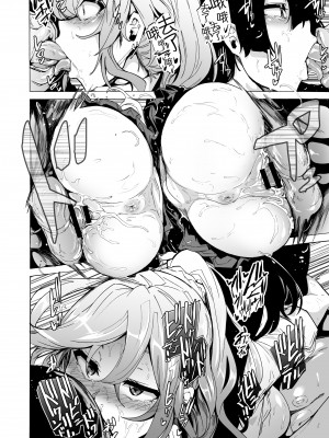 [14个人汉化][HIDARIkiki (傷希レイ)] ゲームオブビッチーズ1-6 (オリジナル)_144