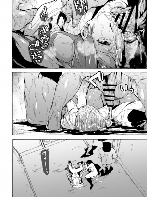 [14个人汉化][HIDARIkiki (傷希レイ)] ゲームオブビッチーズ1-6 (オリジナル)_154