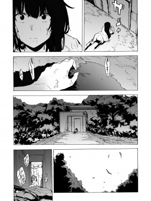 [14个人汉化][HIDARIkiki (傷希レイ)] ゲームオブビッチーズ1-6 (オリジナル)_166