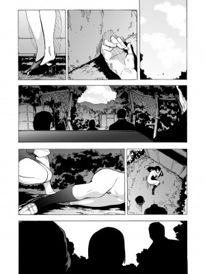 [14个人汉化][HIDARIkiki (傷希レイ)] ゲームオブビッチーズ1-6 (オリジナル)_178