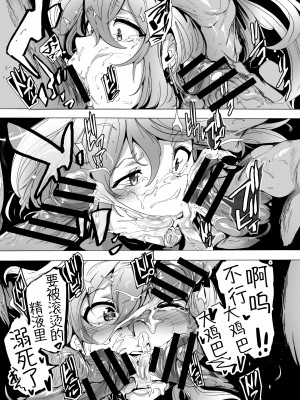 [14个人汉化][HIDARIkiki (傷希レイ)] ゲームオブビッチーズ1-6 (オリジナル)_181