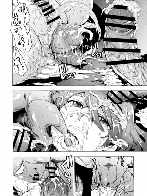 [14个人汉化][HIDARIkiki (傷希レイ)] ゲームオブビッチーズ1-6 (オリジナル)_186