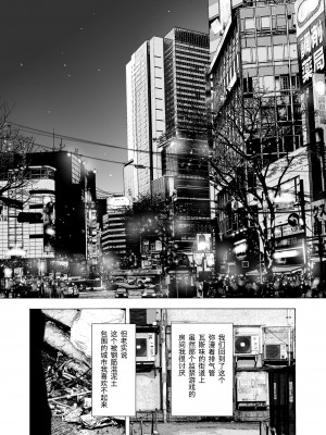 [14个人汉化][HIDARIkiki (傷希レイ)] ゲームオブビッチーズ1-6 (オリジナル)_194