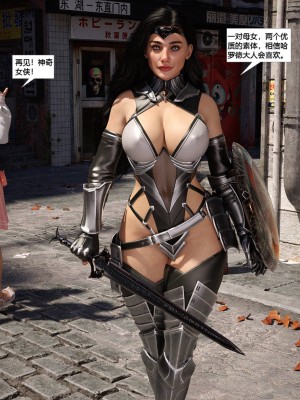 [心の熵] 慾望幻想：女忍末路_007