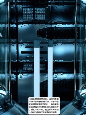 [心の熵] 慾望幻想：女忍末路_026