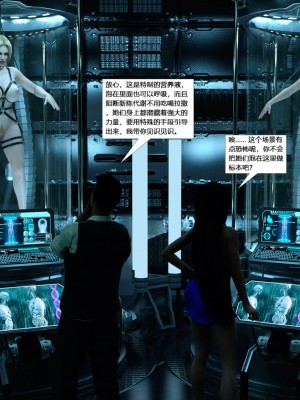 [心の熵] 慾望幻想：女忍末路_027