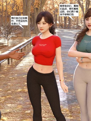 [心の熵] 慾望幻想：女忍末路_032