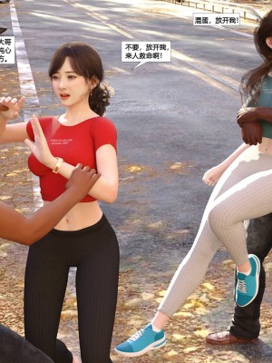 [心の熵] 慾望幻想：女忍末路_033