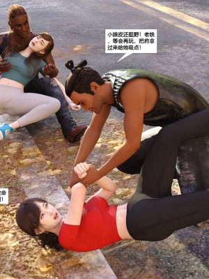 [心の熵] 慾望幻想：女忍末路_038